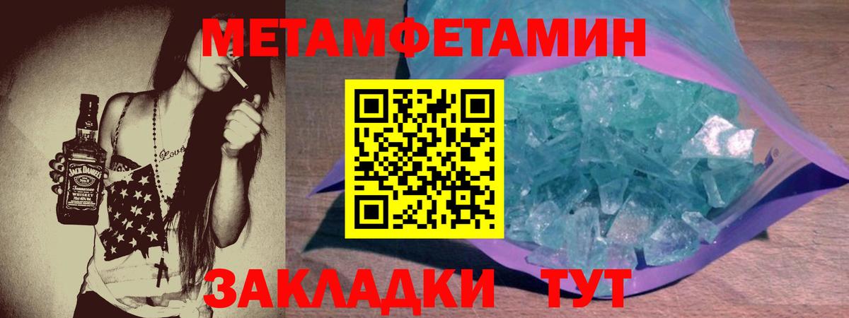 АМФ 98% Долгопрудный