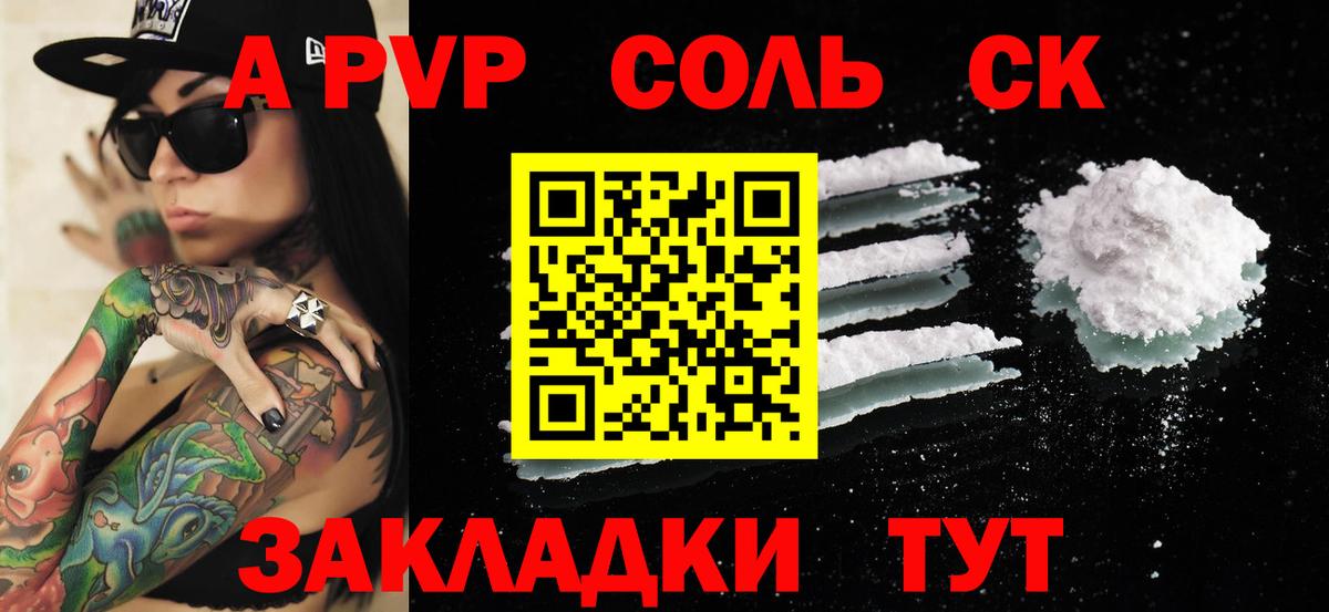 А ПВП СК КРИС Долгопрудный