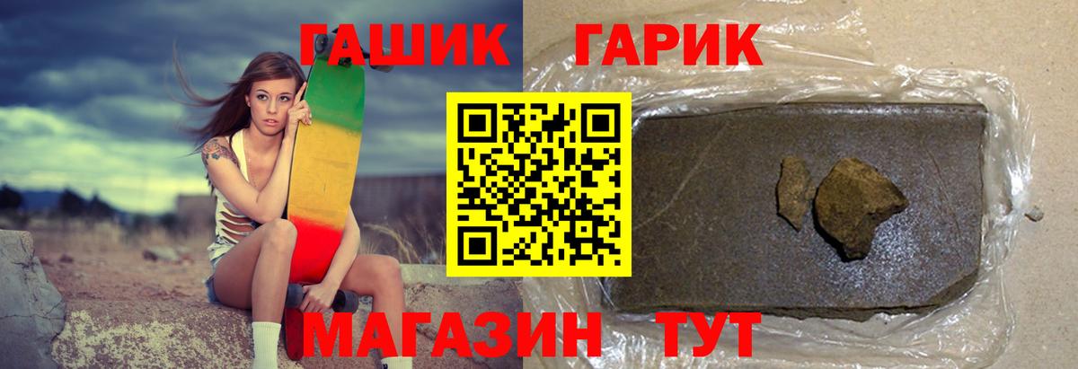 Гашиш Cannabis Долгопрудный