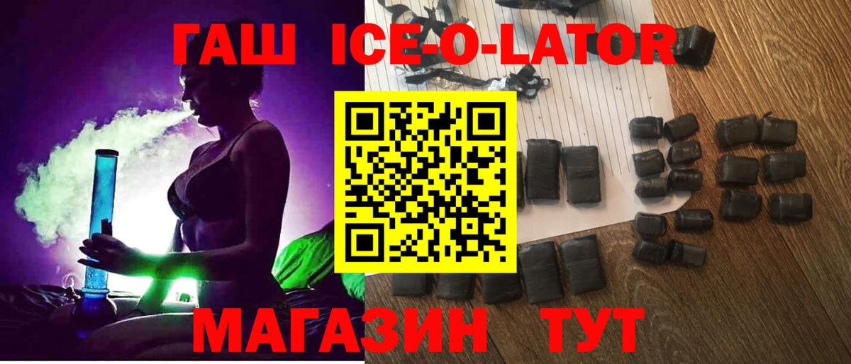 Гашиш индика сатива  Вход с VPN  Гашиш  ГАШИШ убойный  Долгопрудный 