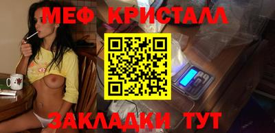 экстази Балаково