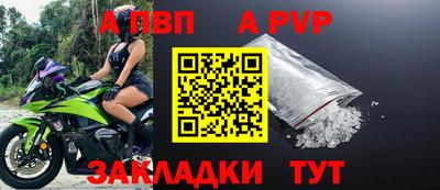 сатива Балашиха