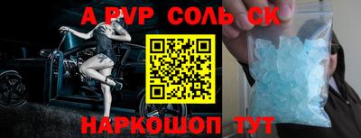 экстази Балаково