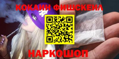 экстази Балаково