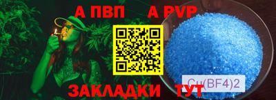 сатива Балашиха