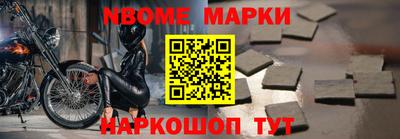 экстази Балаково