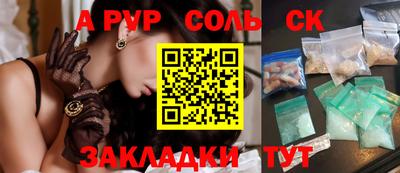 экстази Балаково
