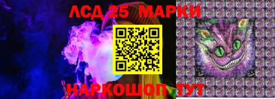 сатива Балашиха