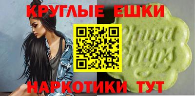 экстази Балаково
