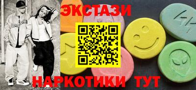 сатива Балашиха