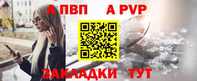 экстази Балаково