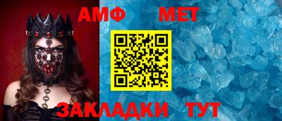 экстази Балаково