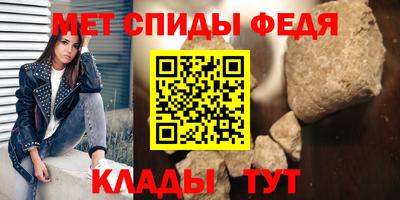 сатива Балашиха