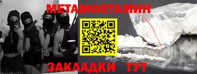 сатива Балашиха