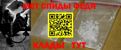 экстази Балаково