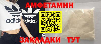 сатива Балашиха