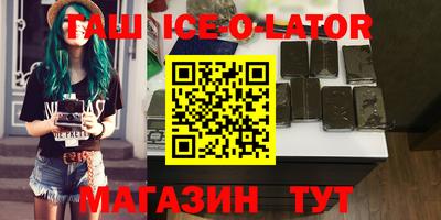 экстази Балаково