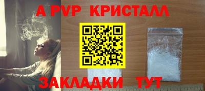 сатива Балашиха