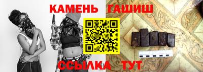 сатива Балашиха