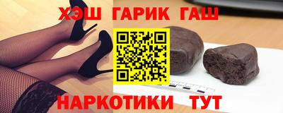 сатива Балашиха