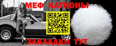 сатива Балашиха