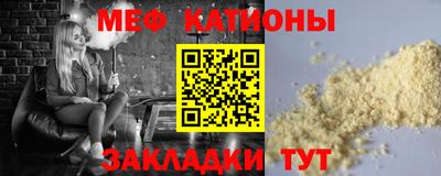сатива Балашиха