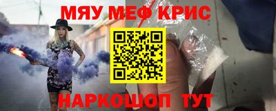 экстази Балаково