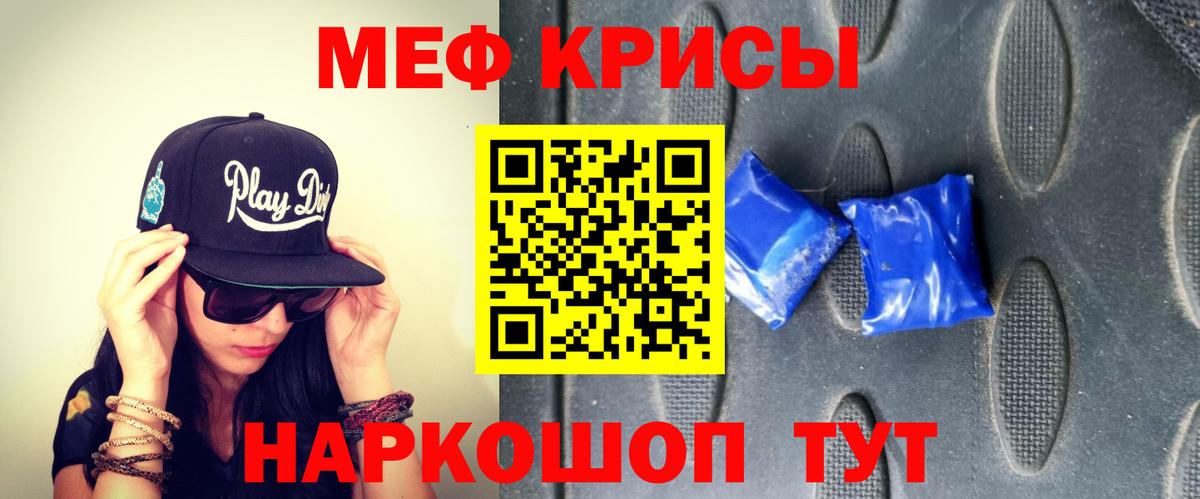 Мефедрон  Долгопрудный