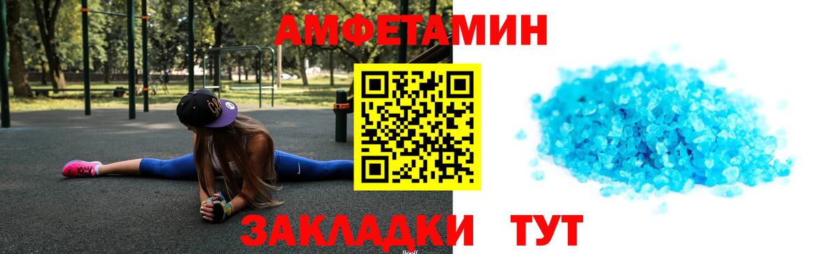 Метамфетамин  Первитин винт  Вход с VPN  Первитин винт  Долгопрудный 