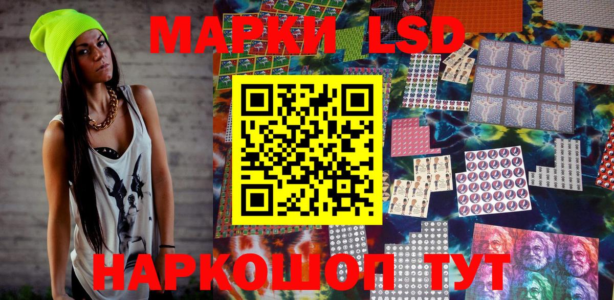 Марки N-bome 1500мкг Долгопрудный