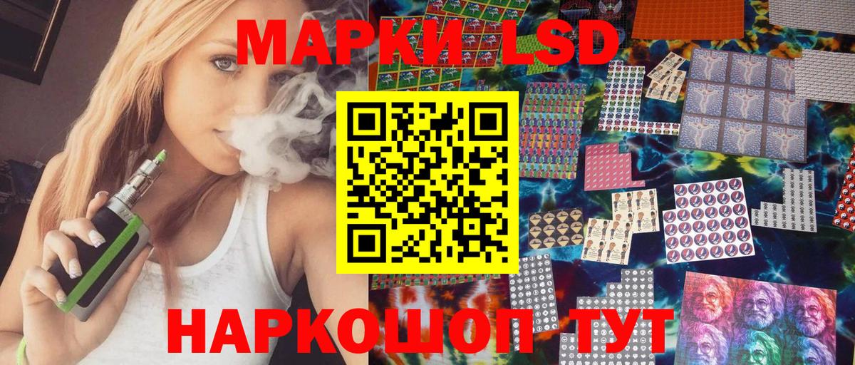 Долгопрудный  Наркотические марки  Марки N-bome 1500мкг  Вход с VPN  Марки N-bome 1500мкг 